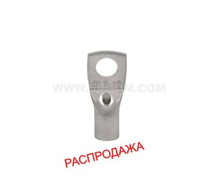 Наконечник трубчатый KREo 16/10 медный