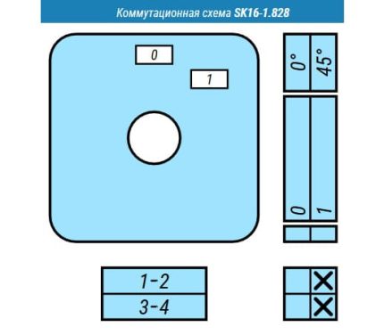 Выключатель SK16-1.828\P08 схема 0-1, 2-полюсный