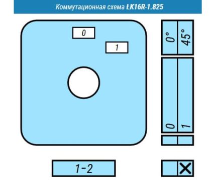 Выключатель LK16R-1.825\P08 схема 0-1, 1-полюсный
