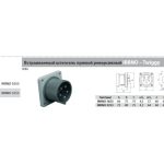 Вилка IRRNO 1653 настенная