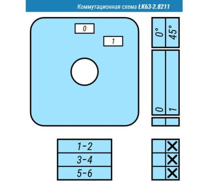 Выключатель LK63-2.8211\P08 схема 0-1, 3-полюса
