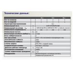 Диф. автоматические выключатели – Дифференциальный автомат PFI2 25/0,01/C Дифференциальный автомат PFI2 25/0,01/C