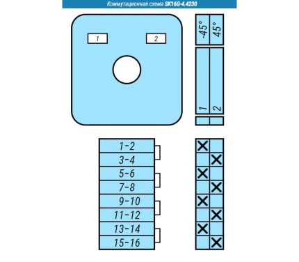 Выключатель SK16G-4.4230\P03 схема 1-2, 4-полюсный