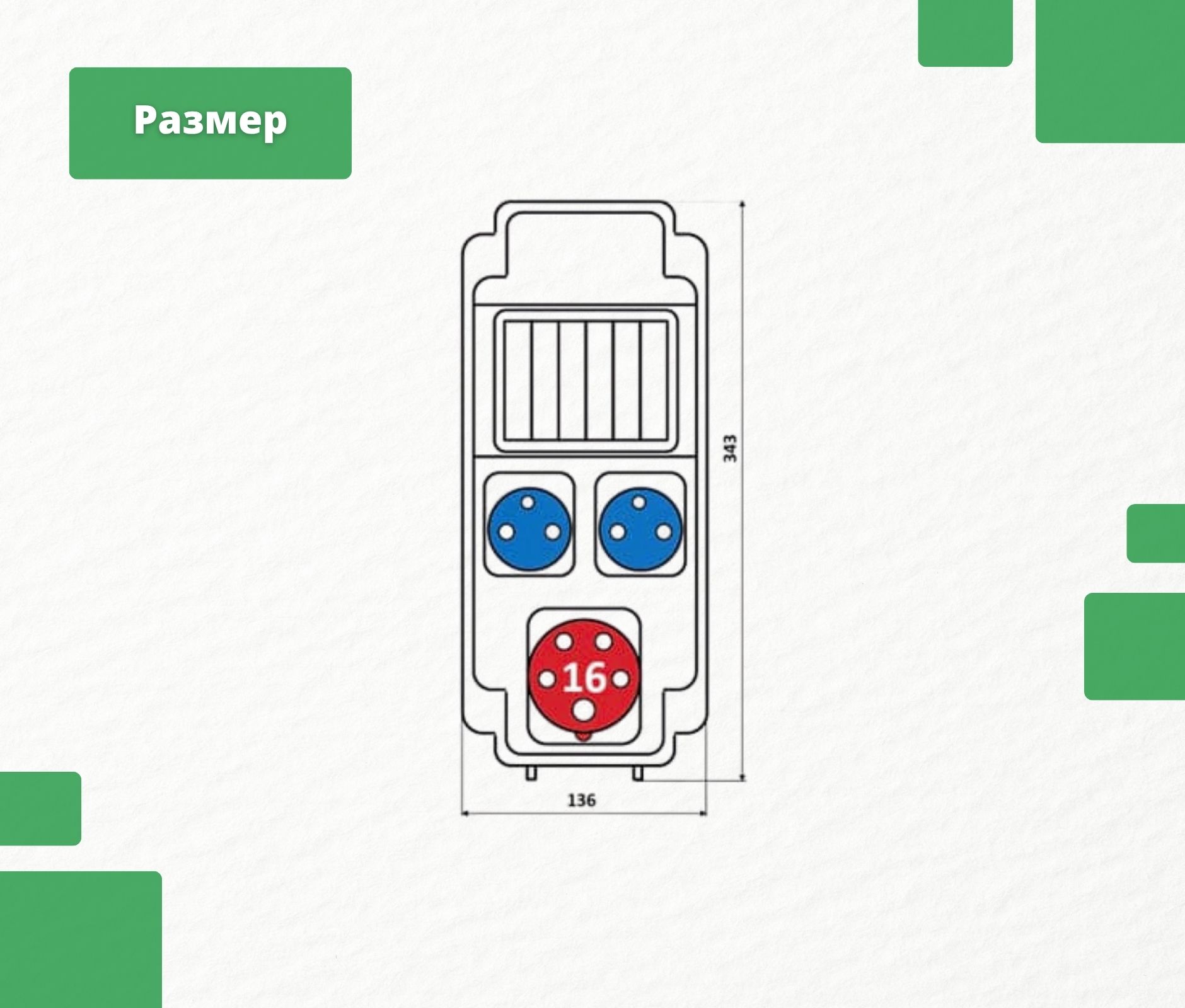 Корпус на 6 модулей – Бокс комбинированный ROS 6 AB/CX-006 с разъемами Бокс комбинированный ROS 6 AB/CX-006 с разъемами