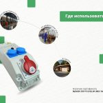 Корпус на 6 модулей – Бокс комбинированный ROS 6 AB/CX-006 с разъемами Бокс комбинированный ROS 6 AB/CX-006 с разъемами