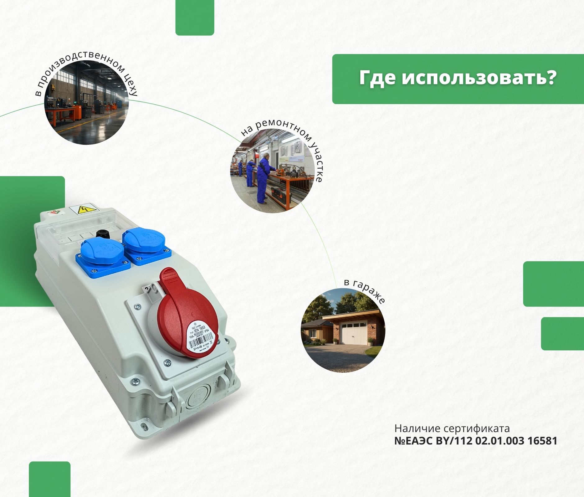 Корпус на 6 модулей – Бокс комбинированный ROS 6 AB/CX-006 с разъемами Бокс комбинированный ROS 6 AB/CX-006 с разъемами