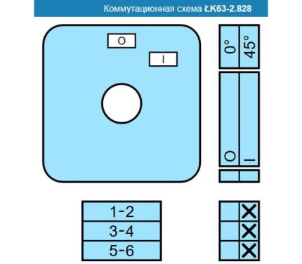 Выключатель LK63-2.828\P03 схема 0-1, 3-полюса