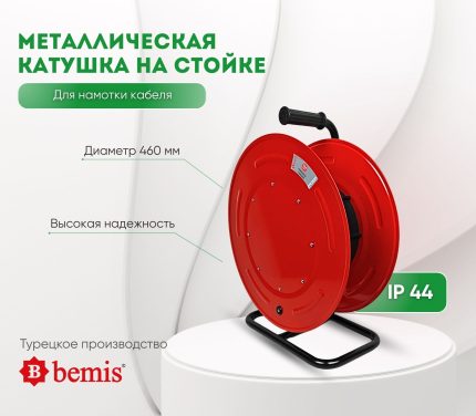 Катушка переносная BM5-6000-0000 металлическая