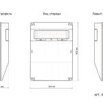 Корпуса для устройств – Корпус на 16 модулей ROS 16/Z IP54 Корпус на 16 модулей ROS 16/Z IP54