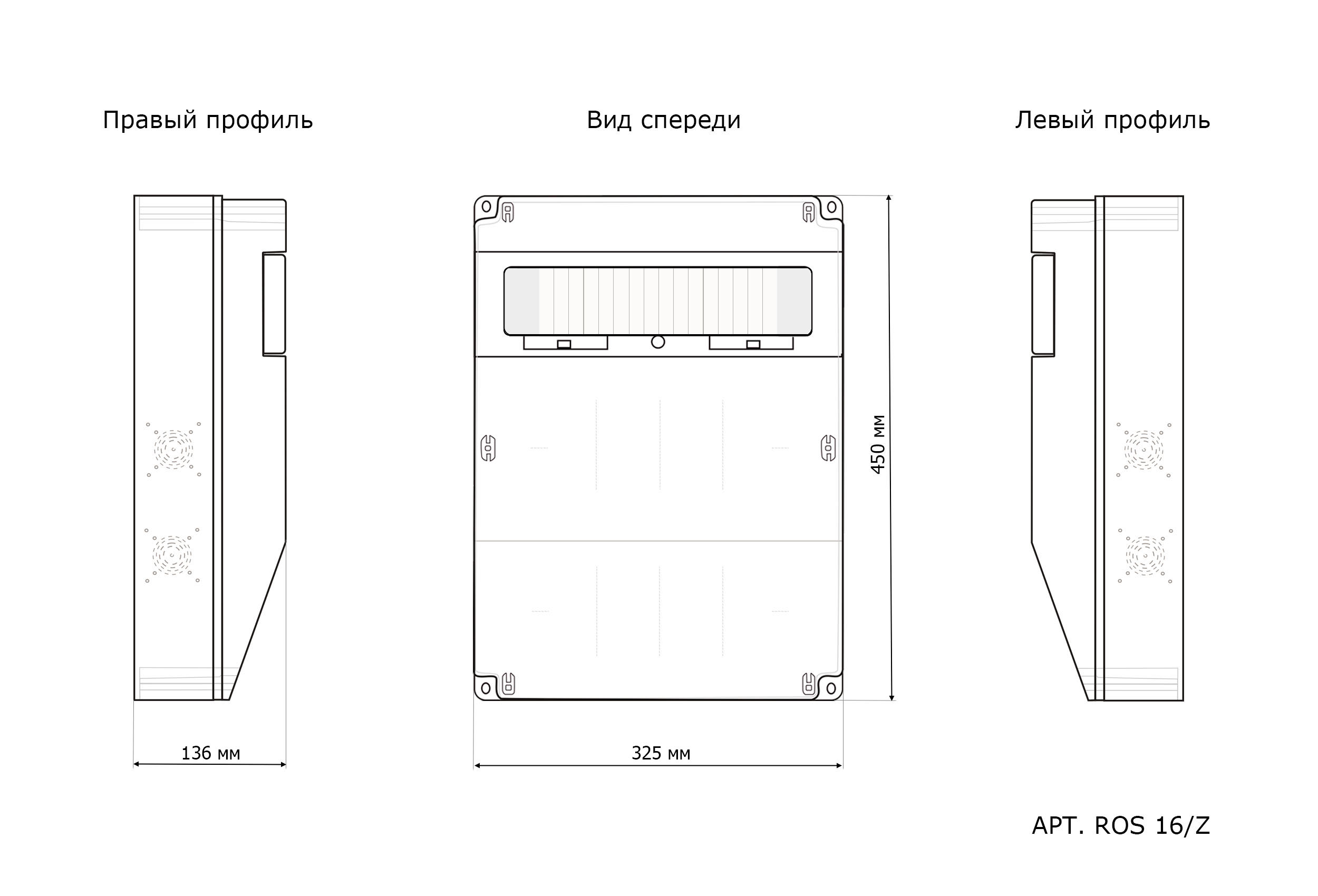 Корпуса для устройств – Корпус на 16 модулей ROS 16/Z IP54 Корпус на 16 модулей ROS 16/Z IP54