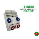 Бокс комбинированный ROS 11 AB/GI-149 с разъемами