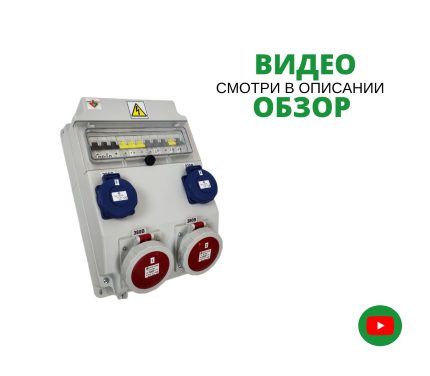 Бокс комбинированный ROS 11 AB/GI-149 с разъемами
