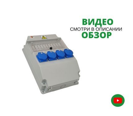 Бокс комбинированный ROS 11 AB/CX-153 с разъемами