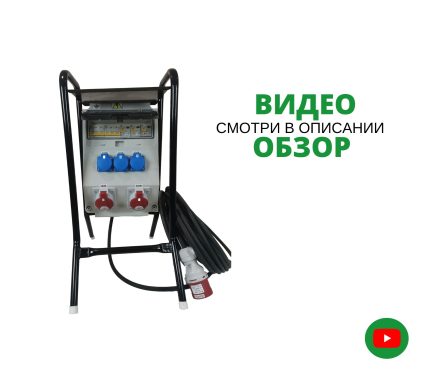 Бокс комбинированный ROS 12 AS/CFI-158 с разъемами