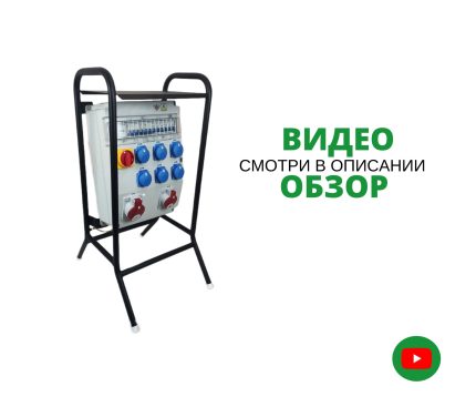 Бокс комбинированный ROS 16 AS/CI/EK-296 с разъемами