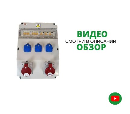 Бокс комбинированный ROS 16 AB/CFI/EK-298 с разъемами
