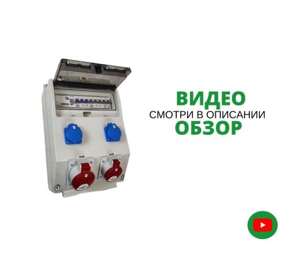 Бокс комбинированный ROS 12 AB/CFI-302 с разъемами