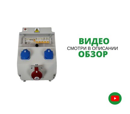 Бокс комбинированный ROS 11 AB/CFI/EK-165 с разъемами