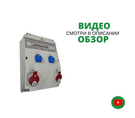Бокс комбинированный ROS 16 AB/CFI-302 с разъемами