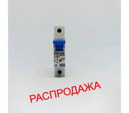 Автоматический выключатель PR61 C20