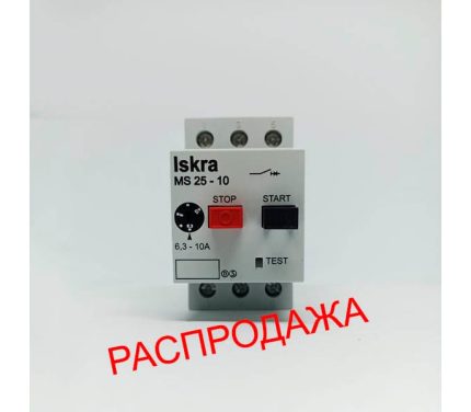 Автомат MS25-10 /6,3-10/ защиты двигателя
