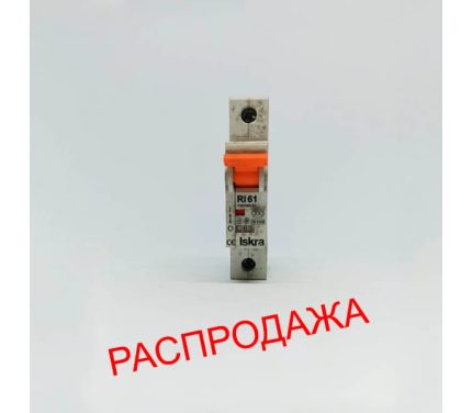 Распродажа – Автоматический выключатель RI61 C63 1 полюсный Автоматический выключатель RI61 C63 1 полюсный