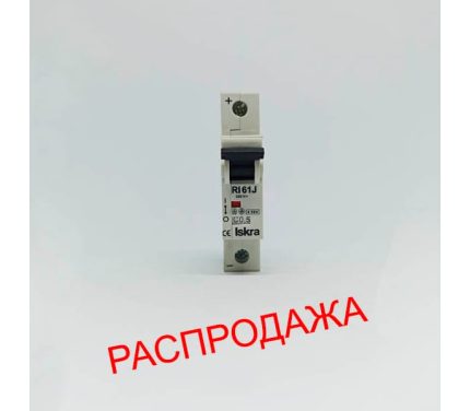 Распродажа – Автоматический выключатель RI61 J C0,5 1 полюсный DC Автоматический выключатель RI61 J C0,5 1 полюсный DC