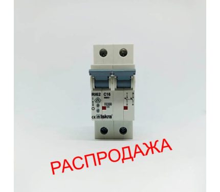 Распродажа – Автоматический выключатель RI62 C16 2-х полюсный Автоматический выключатель RI62 C16 2-х полюсный