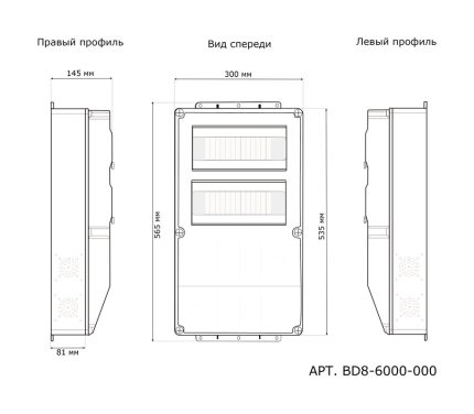 Корпуса для устройств – Корпус BD8-6000-0000 на 26 модулей Корпус BD8-6000-0000 на 26 модулей