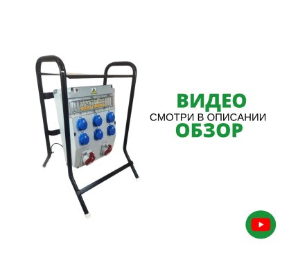 Бокс комбинированный ROS 16 AS/CFI/EK-300 с разъемами
