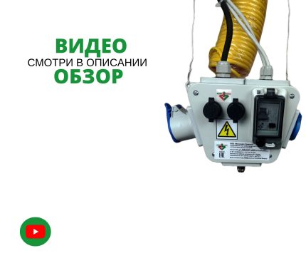 Корпус до 4-х модулей – Бокс комбинированный ROS 2 AB/CFI-268 с разъемами Бокс комбинированный ROS 2 AB/CFI-268 с разъемами