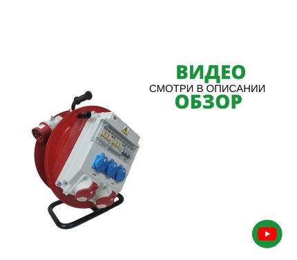 Бокс комбинированный ROS 11 AS/CFI/EK-199 с разъемами