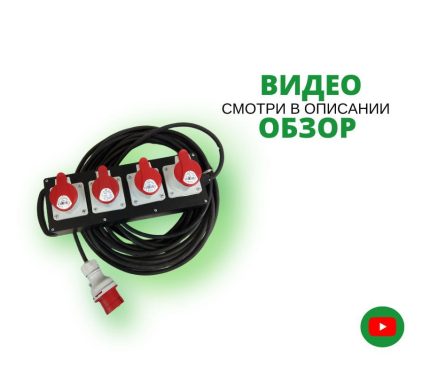 Бокс комбинированный ROS 0 AB/CX-325 с разъемами