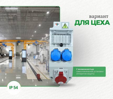 Популярные – Настенный комбинированный Бокс ROS 6 AB/CX/A-006 Настенный комбинированный Бокс ROS 6 AB/CX/A-006