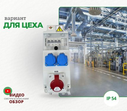 Популярные – Бокс комбинированный на стойке ROS 6 AB/CI-022 Бокс комбинированный на стойке ROS 6 AB/CI-022
