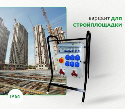 Бокс комбинированный на стойке ROS 16 AS/CI/EK-312