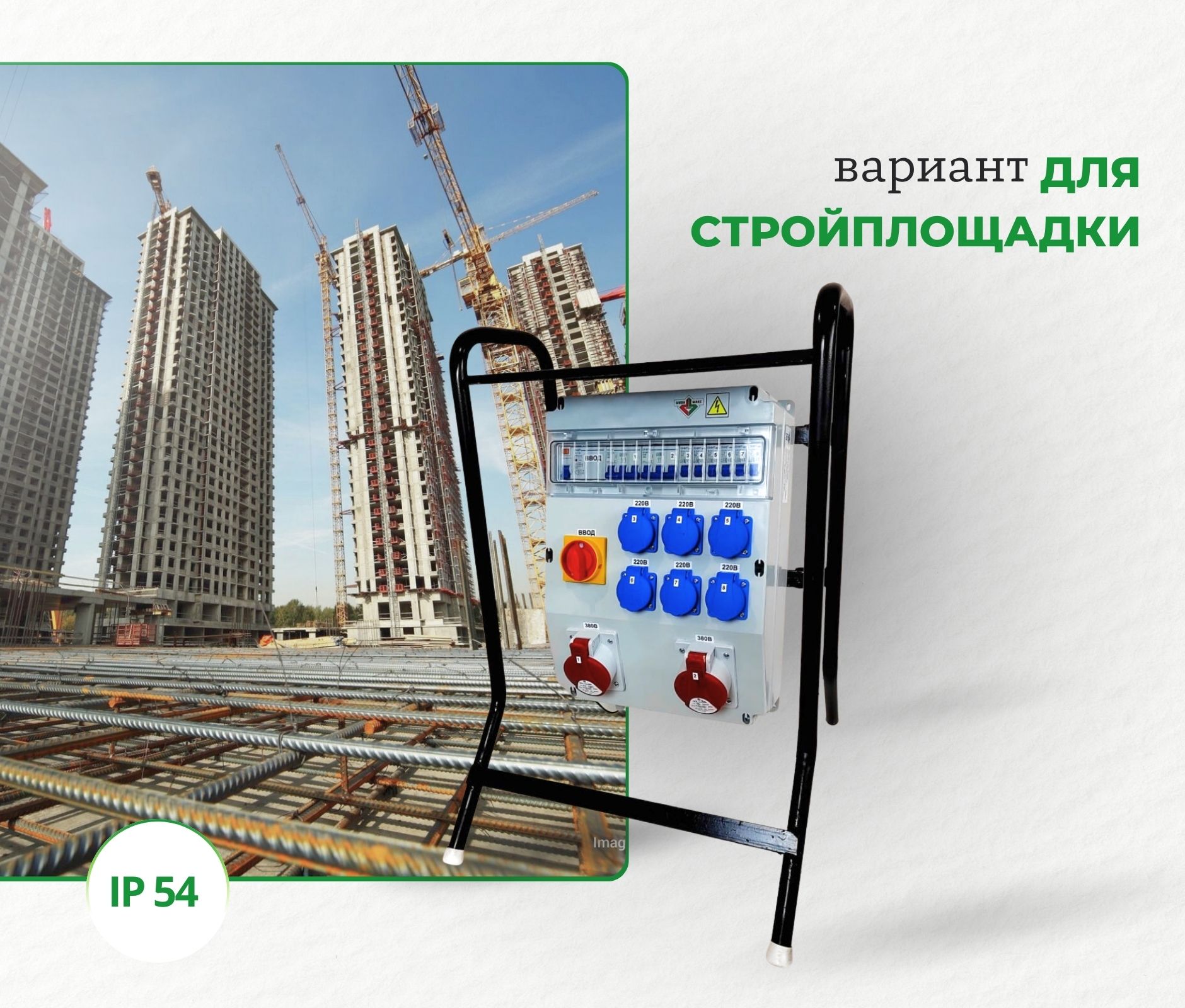 Популярные – Бокс комбинированный на стойке ROS 16 AS/CI/EK-312 Бокс комбинированный на стойке ROS 16 AS/CI/EK-312