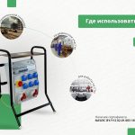 Популярные – Бокс комбинированный на стойке ROS 16 AS/CI/EK-312 Бокс комбинированный на стойке ROS 16 AS/CI/EK-312