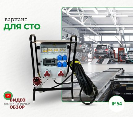 Популярные – Бокс комбинированный на стойке ROS 16 AB/CFI/EK-282 Бокс комбинированный на стойке ROS 16 AB/CFI/EK-282