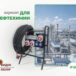 Популярные – Переносной комбинирнованный бокс ROS 12 TS/GFI-330 Переносной комбинирнованный бокс ROS 12 TS/GFI-330