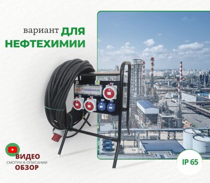 Популярные – Переносной комбинирнованный бокс ROS 12 TS/GFI-330 Переносной комбинирнованный бокс ROS 12 TS/GFI-330