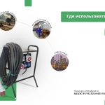 Популярные – Переносной комбинирнованный бокс ROS 12 TS/GFI-330 Переносной комбинирнованный бокс ROS 12 TS/GFI-330