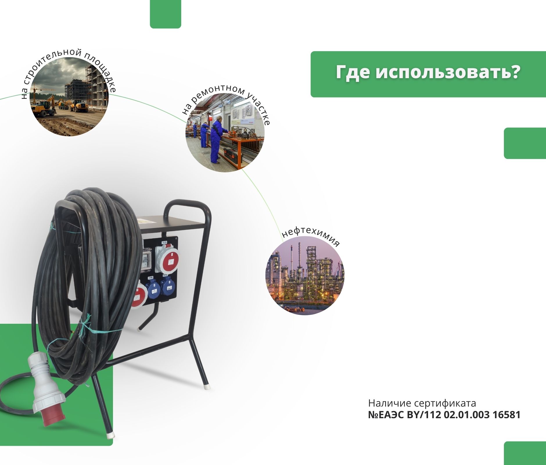 Популярные – Переносной комбинирнованный бокс ROS 12 TS/GFI-330 Переносной комбинирнованный бокс ROS 12 TS/GFI-330