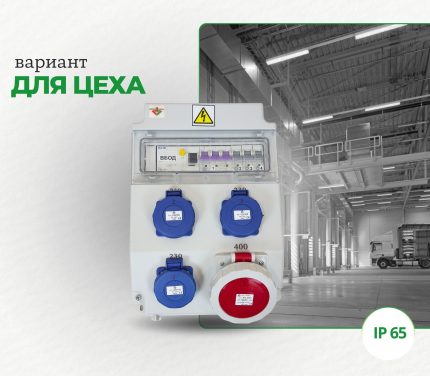Популярные – Настенный комбинированный бокс ROS 11 AB/GFI-200 Настенный комбинированный бокс ROS 11 AB/GFI-200
