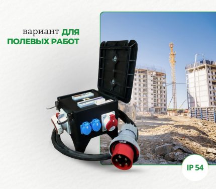 Популярные – Переносной комбинированный бокс ROS 16 RP/CFI-344 Переносной комбинированный бокс ROS 16 RP/CFI-344