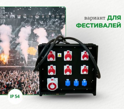 Популярные – Переносной комбинированный бокс ROS 54 RP/CFI-079 Переносной комбинированный бокс ROS 54 RP/CFI-079