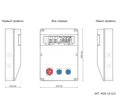 Бокс комбинированный ROS 16 AB/GFI/EK-466 с разъемами