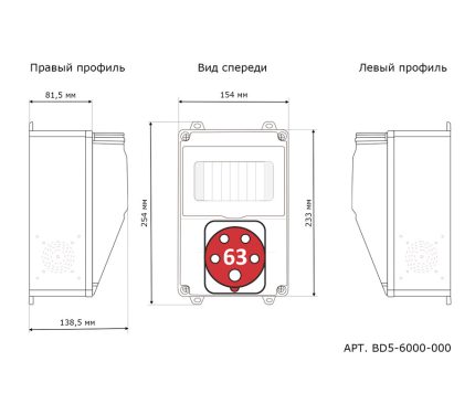 Бокс комбинированный ROS 7 AB/CX-191 с разъемами
