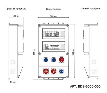 Бокс комбинированный ROS 26 AB/GFI/EK-490 с разъемами