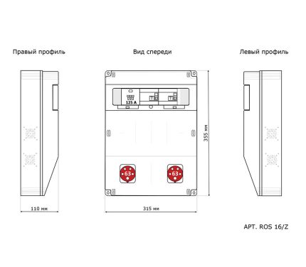 Бокс комбинированный ROS 16 AB/GFI/EK-535
 с разъемами